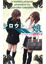 PARAT-748 DVD Cover