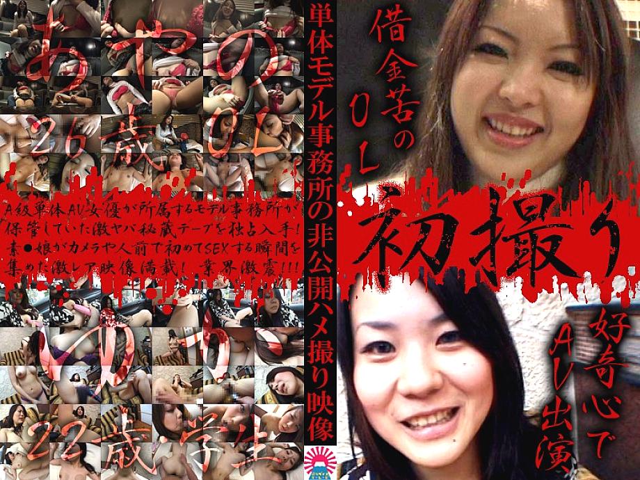 PARAT-760 DVD Cover