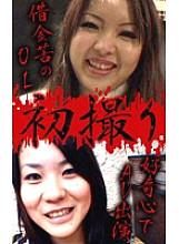 PARAT-760 DVD Cover