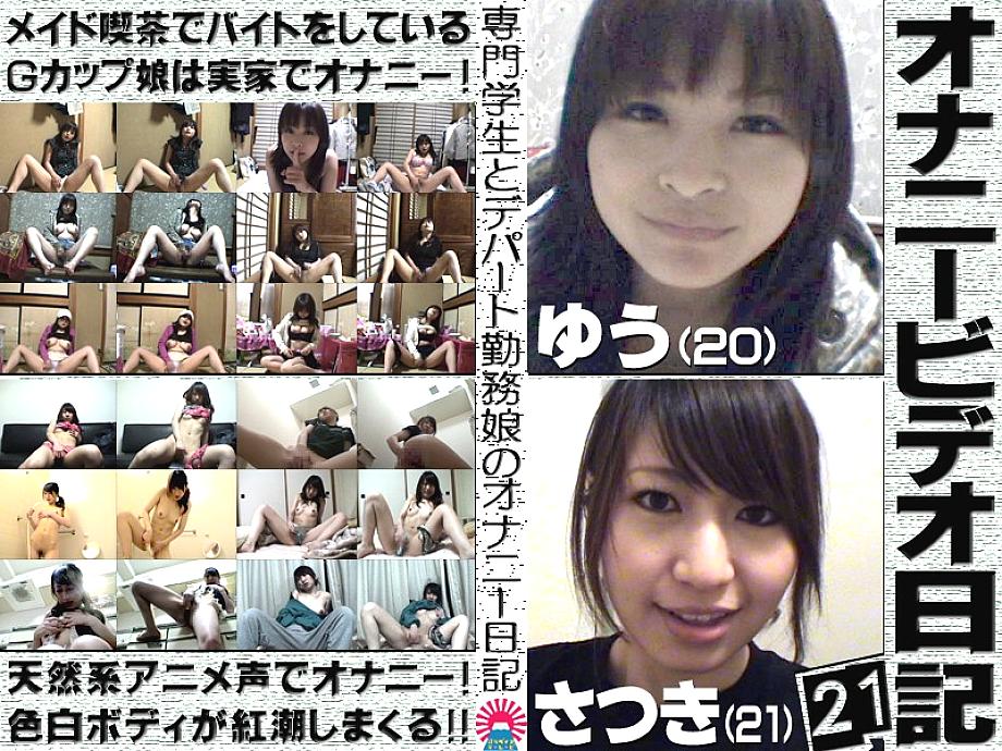 PARAT-789 DVDカバー画像
