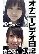 PARAT-789 DVDカバー画像