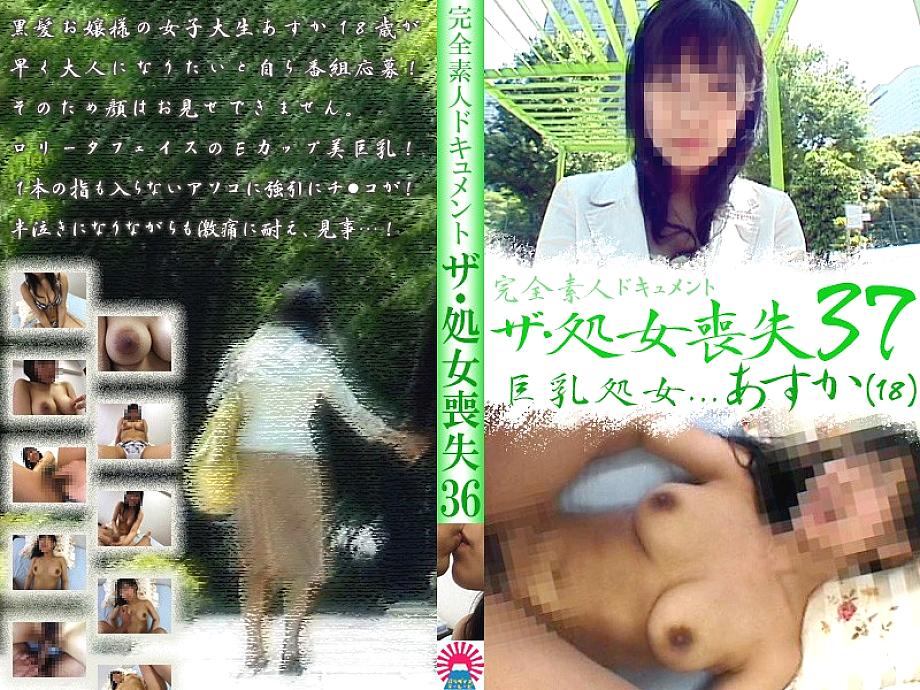 PARAT-825 DVD封面图片 