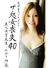 PARAT-903 DVDカバー画像