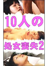 PARAT-912 DVD Cover