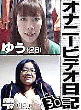PARAT-959 DVDカバー画像