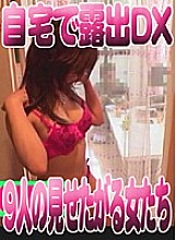 PARAT-962 DVD封面图片 