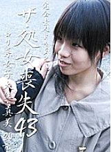 PARAT-964 Sampul DVD