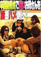 PARAT-01035 DVD封面图片 