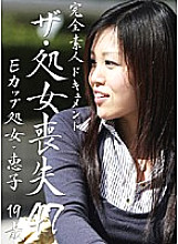 PARAT-01075 DVD Cover
