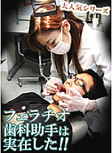 PARAT-01090 DVD封面图片 