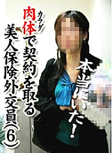PARAT-01189 DVD封面图片 