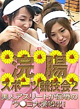 PARAT-01198 DVD封面图片 