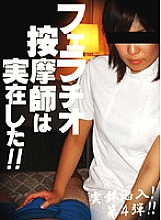 PARAT-01213 DVD封面图片 
