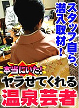 PARAT-01222 DVD封面图片 