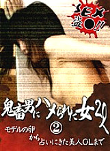 PARAT-01296 DVD Cover