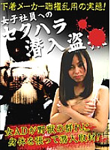 PARAT-01322 DVD封面图片 