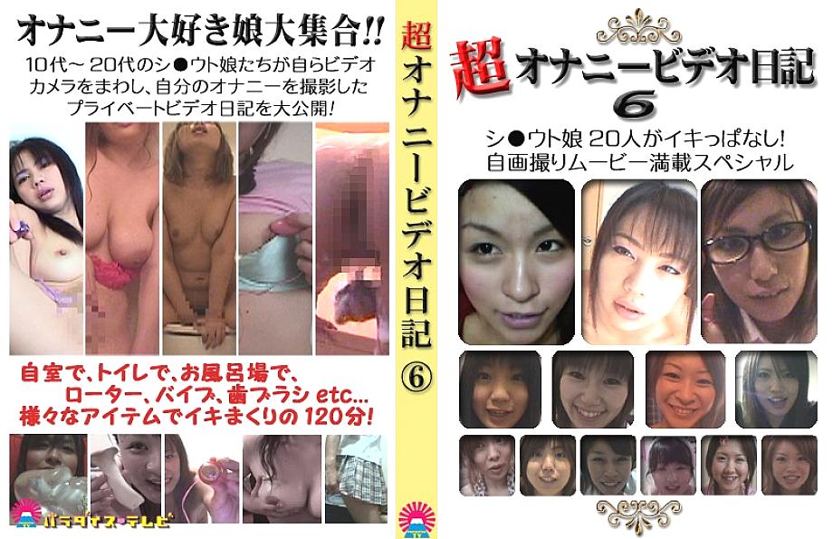 PARAT-01403 DVD封面图片 