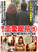 PARAT-01418 DVDカバー画像