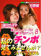 PARAT-01444 Sampul DVD