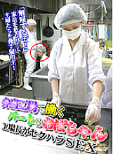 PARAT-01448 DVD Cover