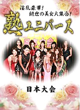 PARATHD-016 DVDカバー画像