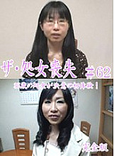 PARATHD-031 DVD封面图片 