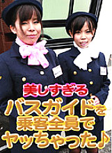PARATHD-054 DVD封面图片 