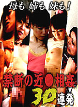 PARATHD-058 DVDカバー画像