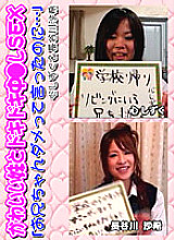 PARATHD-074 Sampul DVD