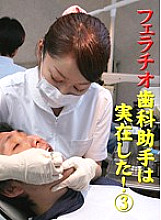 PARATHD-082 DVD封面图片 