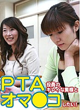 PARATHD-139 DVDカバー画像