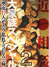 PARATHD-177 DVD封面图片 