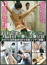 PARATHD-188 DVDカバー画像