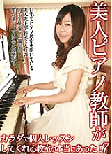 PARATHD-209 DVD Cover
