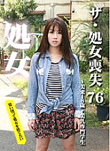 PARATHD-210 DVD封面图片 