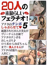 PARATHD-280 DVD Cover