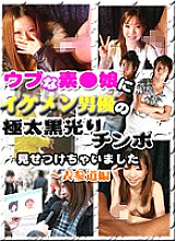 PARATHD-302 DVD封面图片 