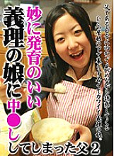 PARATHD-318 DVD封面图片 