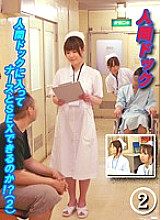 PARATHD-370 DVDカバー画像