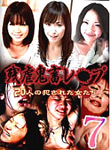 PARATHD-404 DVD Cover