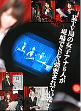 PARATHD-460 DVDカバー画像