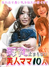 PARATHD-510 DVDカバー画像