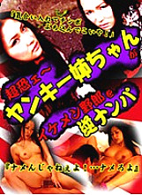 PARATHD-528 Sampul DVD