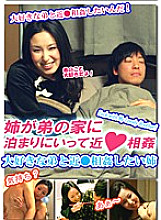 PARATHD-546 DVD Cover