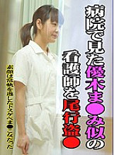 PARATHD-677 DVDカバー画像
