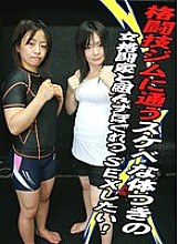 PARATHD-678 Sampul DVD