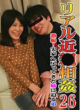PARATHD-741 DVDカバー画像