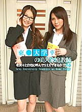 PARATHD-927 DVDカバー画像