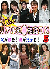 PARATHD-936 DVD Cover