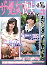 PARATHD-938 DVD封面图片 